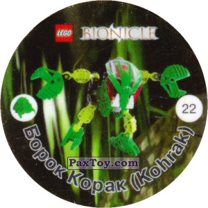 PaxToy.com 022 Борок Корак (Kohrak) из Cheetos: Bionicle 2001