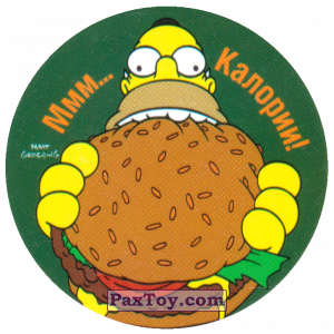 PaxToy.com - 22 Мир Гомера! - Ммм... Калории! из Cheetos: The Simpsons Tazo