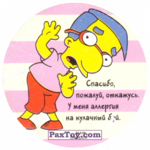 PaxToy.com 33 Тающие токсины! - Аллергия на кулачный бой из Cheetos: The Simpsons Tazo