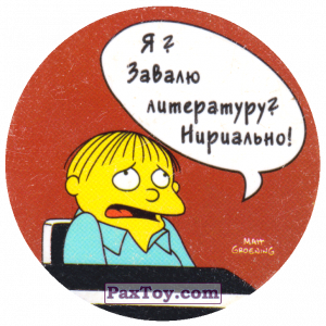 PaxToy.com 46 Из жизни Спрингфилда! - Я завалю литературу из Cheetos: The Simpsons Tazo