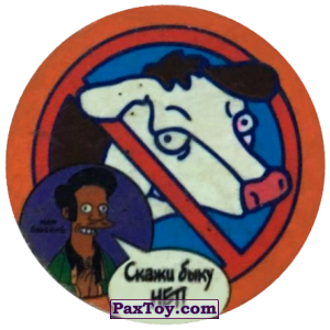 PaxToy.com  Фишка / POG / CAP / Tazo 52 Спасибо и на этом! - Скажи быку нет! из Cheetos: The Simpsons Tazo