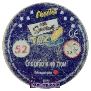 PaxToy.com - Фишка / POG / CAP / Tazo 52 Спасибо и на этом! - Скажи быку нет! (Сторна-back) из Cheetos: The Simpsons Tazo
