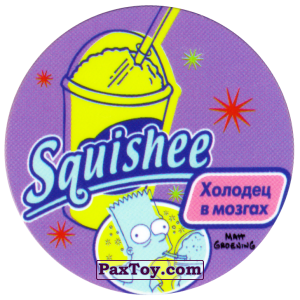 PaxToy.com  Фишка / POG / CAP / Tazo 54 Спасибо и на этом! - Squishee Холодец в мозгах из Cheetos: The Simpsons Tazo