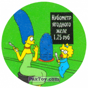 PaxToy.com  Фишка / POG / CAP / Tazo 72 Термоядерная семейка! - Кубометр ягодного желе из Cheetos: The Simpsons Tazo