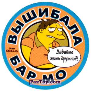 PaxToy.com  Фишка / POG / CAP / Tazo 80 Бар Мо! - Вышибала Бар Мо из Cheetos: The Simpsons Tazo