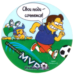 PaxToy.com  Фишка / POG / CAP / Tazo 88 Жизнь в спорте! - Свои люди - сочтемся! из Cheetos: The Simpsons Tazo