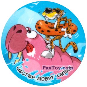 PaxToy.com  Фишка / POG / CAP / Tazo 6 Честер на морже из Cheetos: Честер любит Читос!