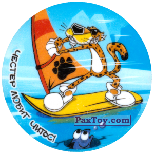 PaxToy.com 8 Честер занимается парусным спортом на льду из Cheetos: Честер любит Читос!