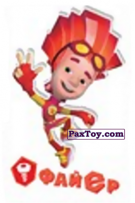 PaxToy.com Файер (Фиксик) из Наклейки из Фикси Батончик (Фиксики)