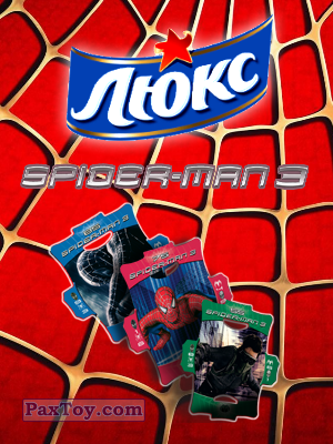 PaxToy Люкс Spider Man 3 logo tax
