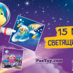 PaxToy Растишка   Изучай космос!   01