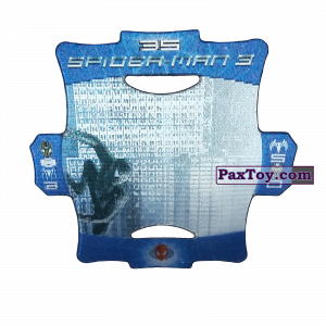 PaxToy Стерео карточка - Цвет Синий #35.1