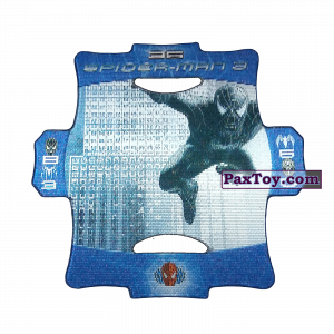 PaxToy Стерео карточка - Цвет Синий #35.3