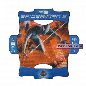PaxToy.com Стерео карточка - Цвет Синий #75 из Люкс Чипсы: Стерео карточки Spider-Man 3