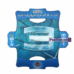 PaxToy Стерео карточка - Цвет Синий #85.2
