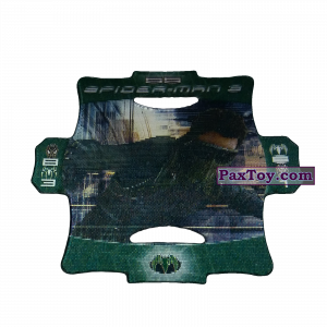 PaxToy Стерео карточка - Цвет Зеленый #55.3