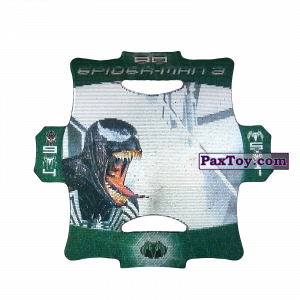 PaxToy Стерео карточка - Цвет Зеленый #90.1