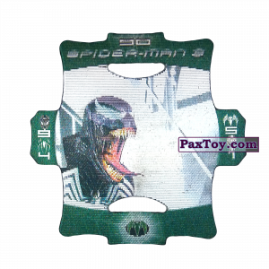 PaxToy Стерео карточка - Цвет Зеленый #90.2