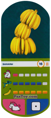 PaxToy.com 16 Бананы из Магнит: Гадкий я 3