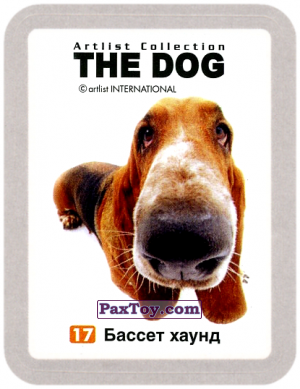 PaxToy.com 17 Бассет хаунд из Cheetos: THE DOG: Artlist Collection