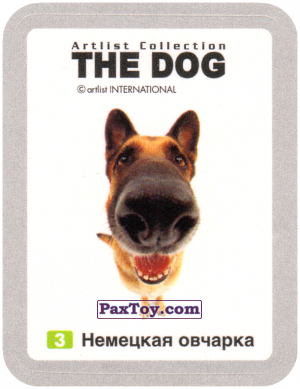 PaxToy.com 3 Немецкая овчарка из Cheetos: THE DOG: Artlist Collection