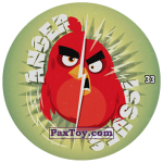 PaxToy 33 ANGER ISSUES