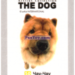 PaxToy 50 Чау Чау