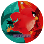 PaxToy 59 RED