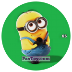 PaxToy 65 DAVE THE MINION