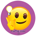PaxToy 75 Идея