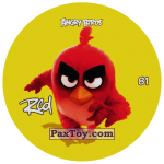PaxToy 81 RED (Metal)