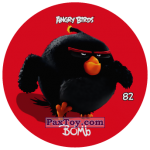 PaxToy 82 BOMB (Metal)