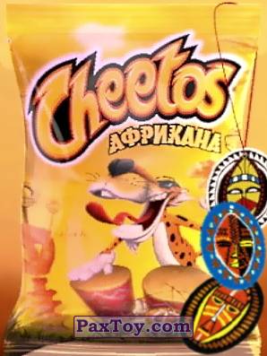 Cheetos Аfricana - Читос Африкана PaxToy