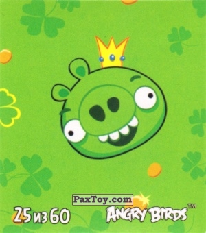 PaxToy.com 25 из 60 King Pig из Cheetos: Angry Birds 2