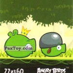 PaxToy 27 из 60 King Pig and Corporal Pig