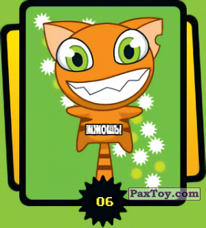 PaxToy.com - 06 Жжошь! из Cheetos: Funki punky 2007