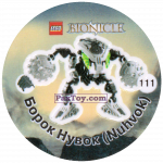 PaxToy 111 Борок Нувок (Nuhvok)   Bionicle 2003