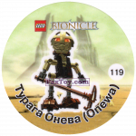PaxToy 119 Турага Онева (Onewa)   Bionicle 2003