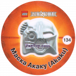 PaxToy 134 Маска Акаку (Akaku)    Bionicle 2003