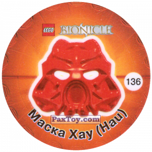 PaxToy.com - 136 Маска Хау (Hau) из Cheetos: Bionicle 2003