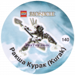 PaxToy 140 Ракша Курак (Kurak)    Bionicle 2003