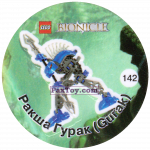 PaxToy 142 Ракша Гурак (Gurak)    Bionicle 2003