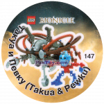 PaxToy 147 Такуа И Певку (Takua & Pewku)    Bionicle 2003