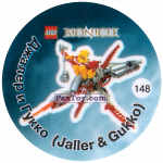 PaxToy 148 Джалер И Гукко (Jaller & Gukko)    Bionicle 2003