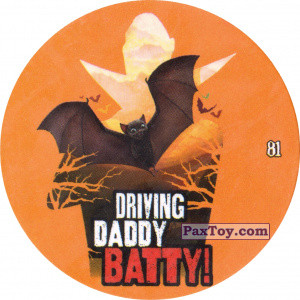 PaxToy.com 81 Mavis Bat - Driving Daddy Batty! из Chipicao: Монстры на каникулах 3