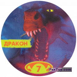 PaxToy 07 ДРАКОН (2004 Shrek 1)
