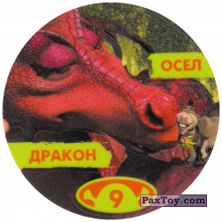 PaxToy 09 ДРАКОН ОСЕЛ (2004 Shrek 1)