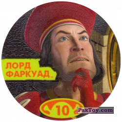 PaxToy 10 ЛОРД ФАРКУАД (2004 Shrek 1)