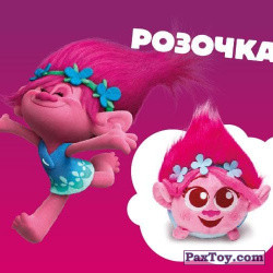 PaxToy 10 РОЗОЧКА (Мягкая Игрушка)