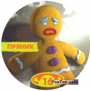 PaxToy.com 16 ПРЯНИК из Cheetos: Shrek 1 (2003)